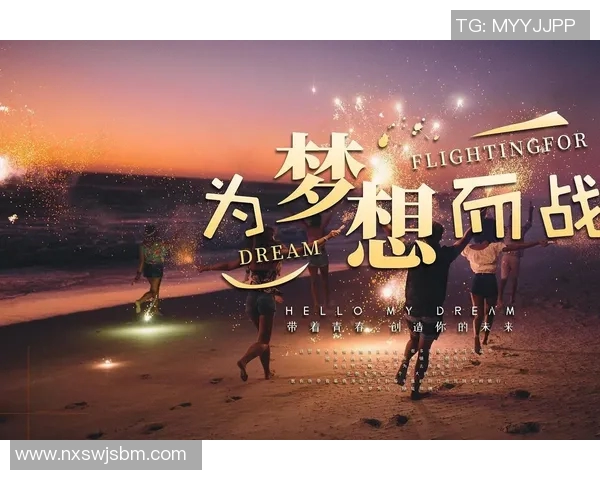 付豪：在新时代背景下的青年奋斗与梦想追求之路