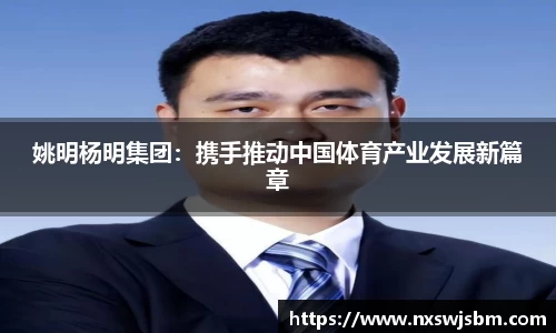 XK体育