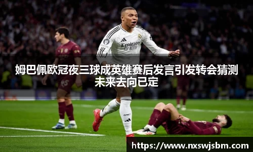 XK体育