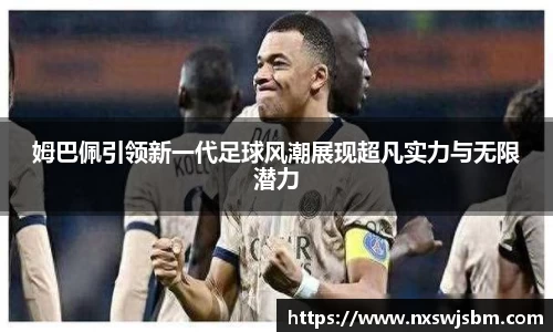 XK体育